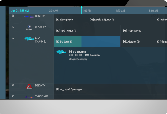 CosmiTV IPTV Player And IPTV DVR For Android